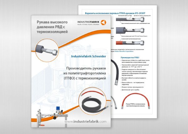 Steam hoses
for tire curing presses PDF